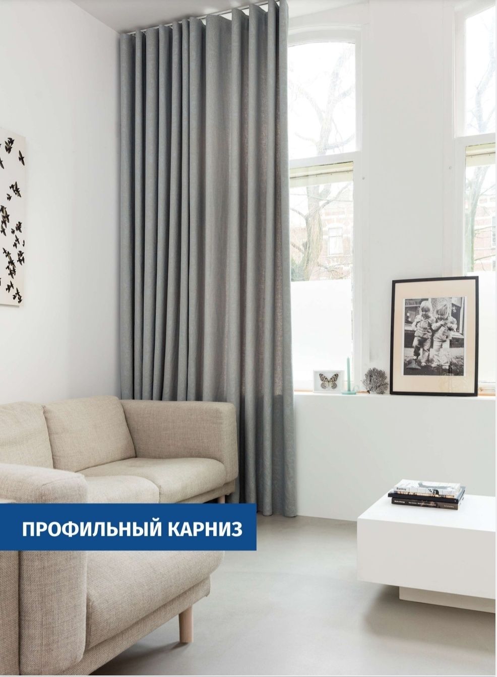 Установка карнизов  всех видов