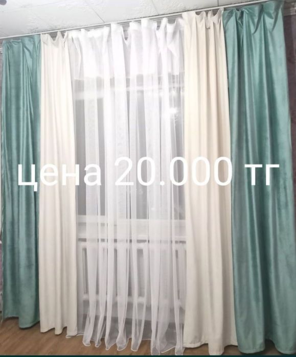 Продам шторы разные