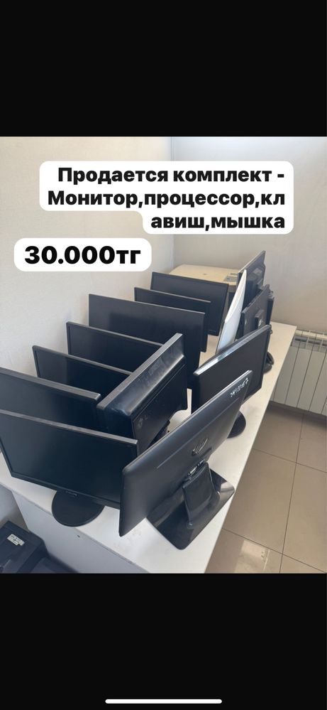 Мебель для офиса