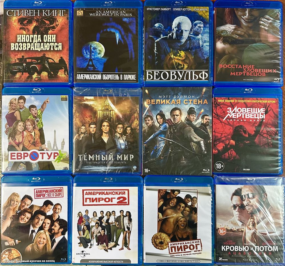 Фильм Blu-ray новый