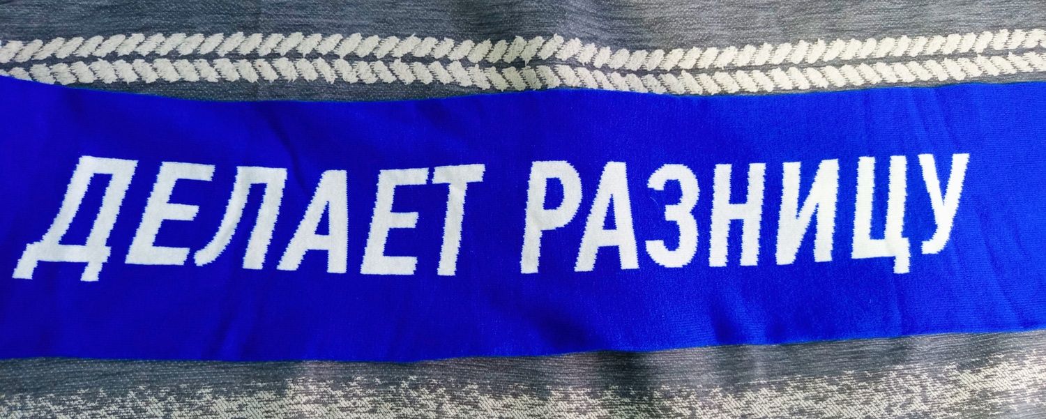 Продам шарф Барыс