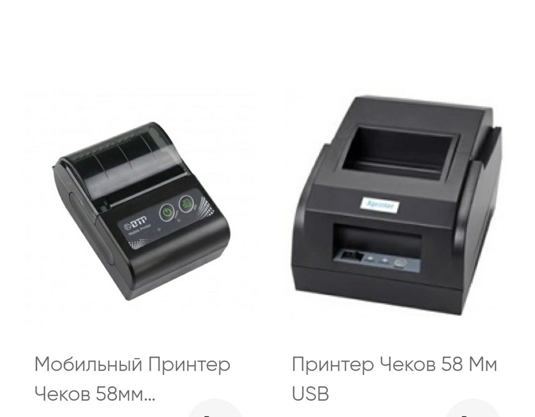 Автоматизация, моноблок, сканер штрих-кода, принтер чеков и этикеток