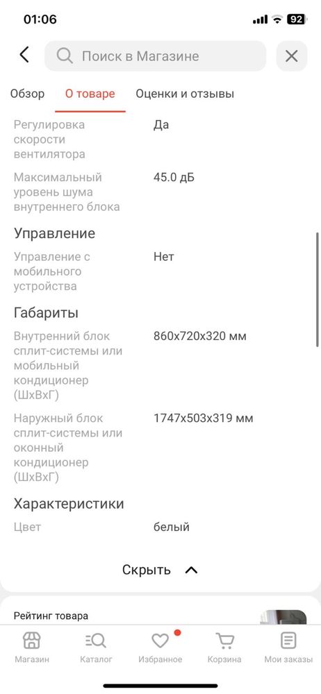 Срочнооо!!! Продам кондер по выгодной цене можем договориться