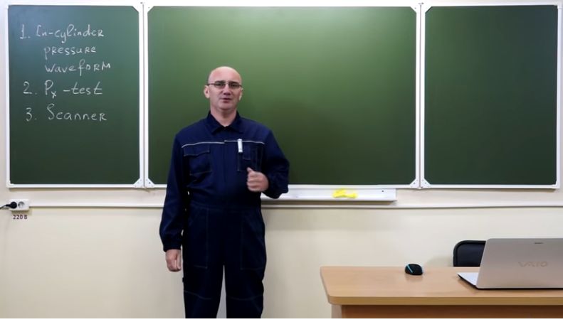 Обучение Автодиагностике Курс "Эксперт" Алексей Пахомов