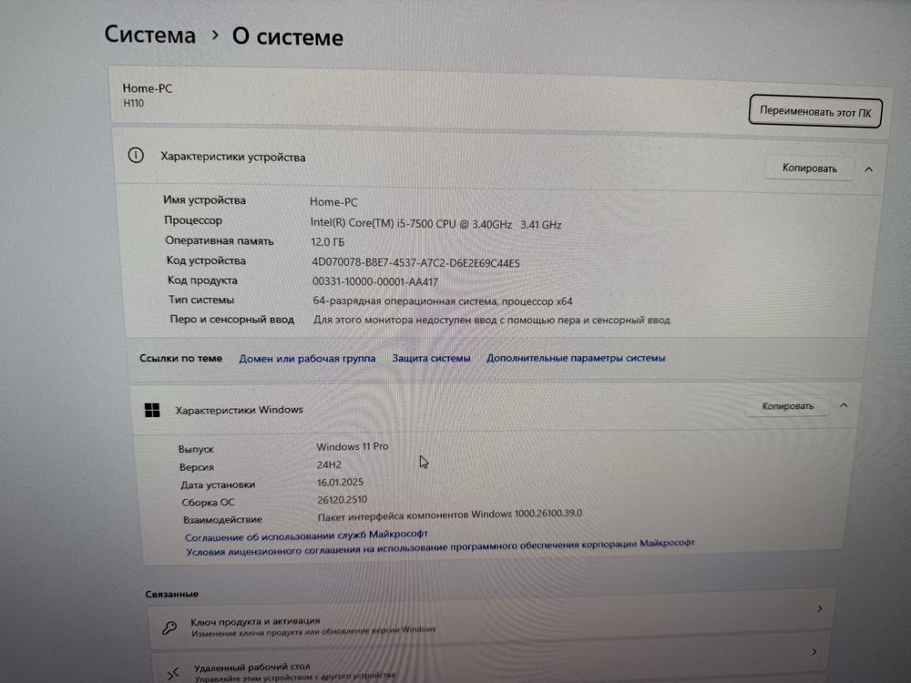 Игровой компьютер