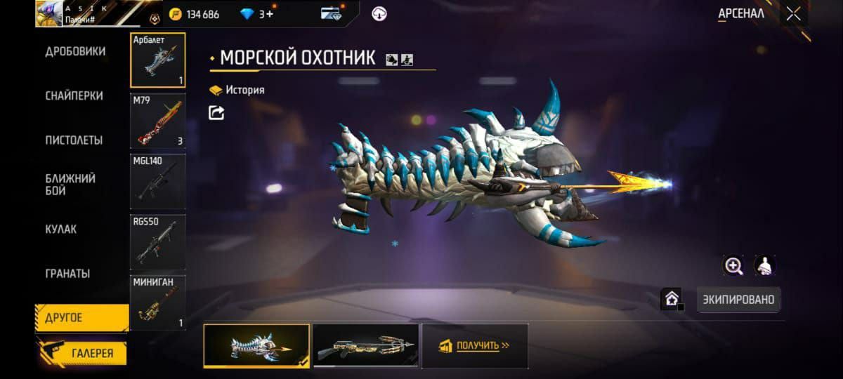 Сатам не бары1500тг