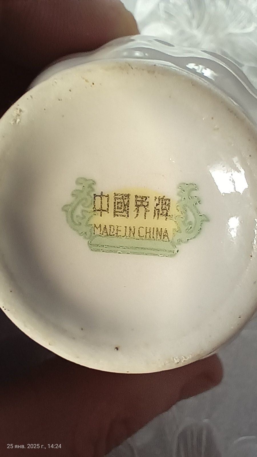 Продам Кофейный сервиз
