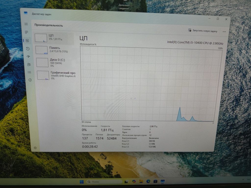 Продам ПК core i5 10400