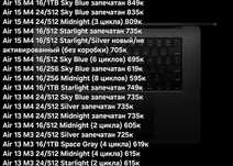 Macbook Air/Pro m3 m4