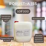 Клей для мембранно-вакуумного прессования ROBUST-A 155