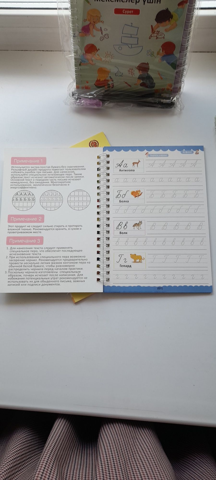 Продам обучающие тетради