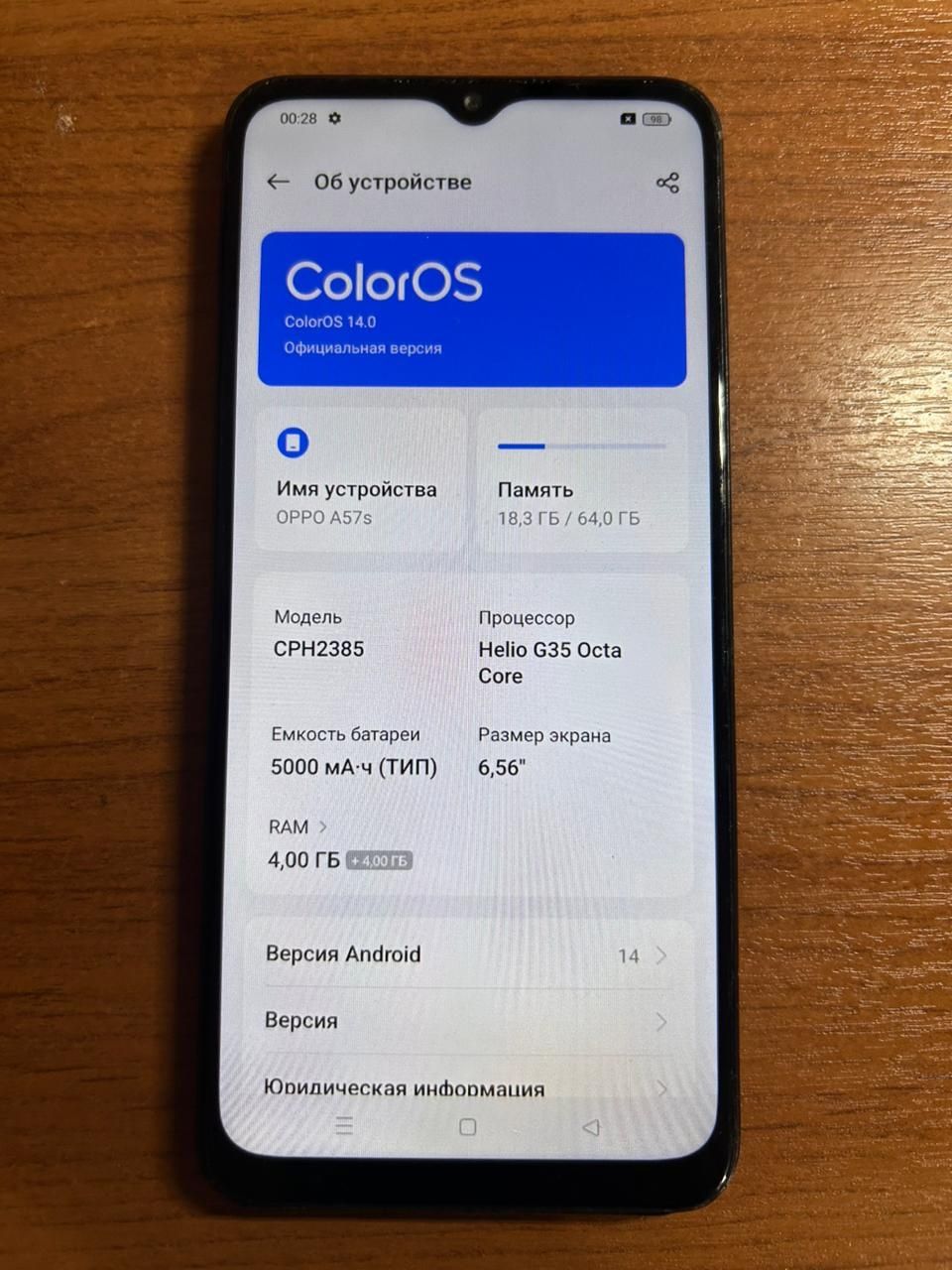 Продам Oppo A57 s 64 gb