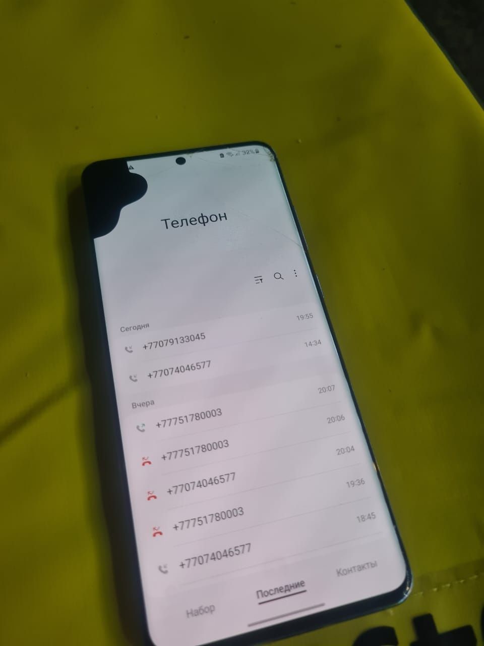 Самсунг с 20ультра 5джи