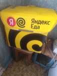 Яндекс сумка почти новая