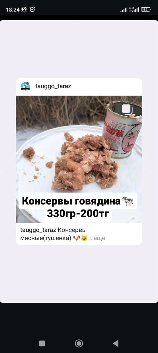 Корм для собак, фарш, крылья, кости, колбаса, обрезки и тд