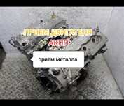 Прием матор акпп