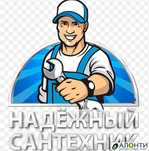 Сантехника недорого Қызылорда 24/7