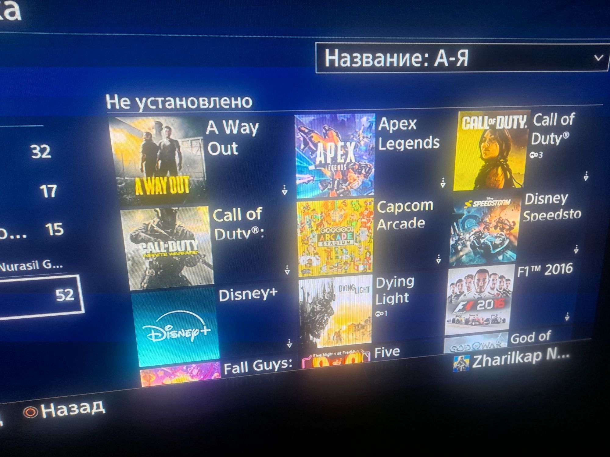 Продаю игры,акаунты,зарядные станци .