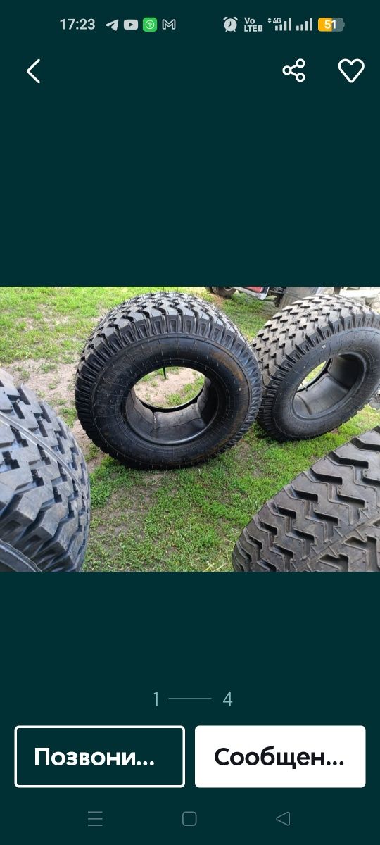 Продам селькохозяйственные шины.КФ-97