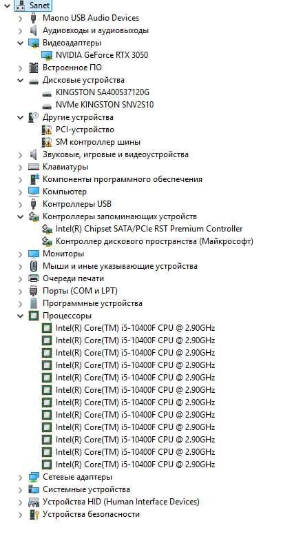 Игравой Компьютер