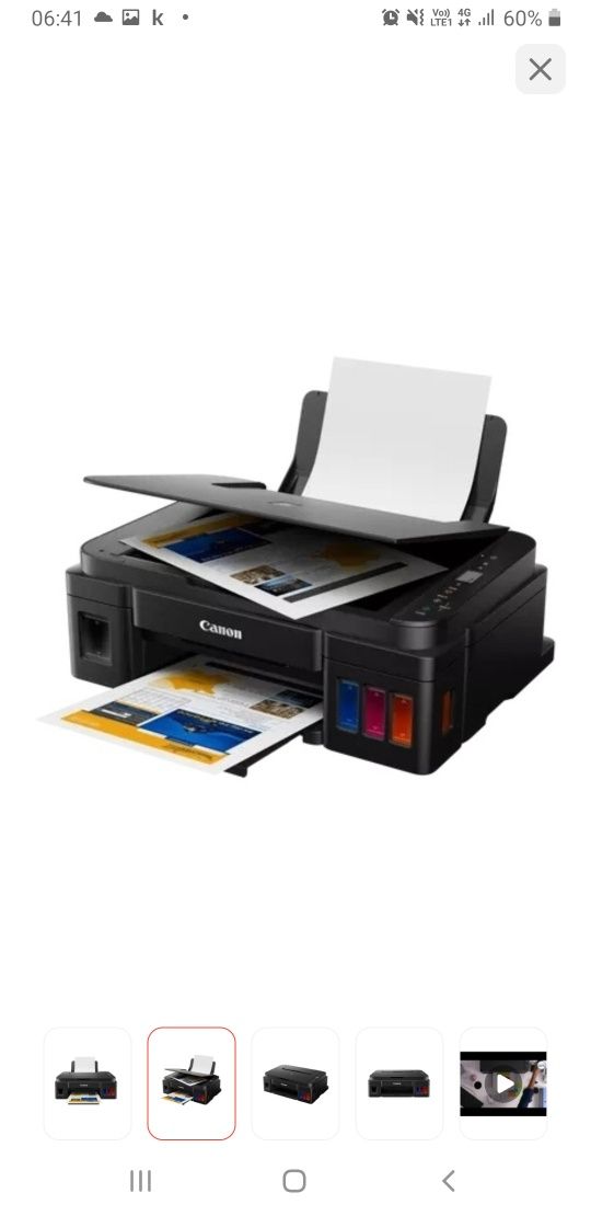 Принтер pixma g2410