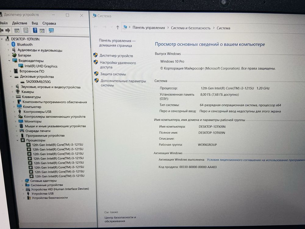 Рассрочка! HP Laptop 15 - Core i3-1215U/8Gb/SSD 250Gb/UHD Graphics