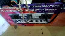 продам синтезатор