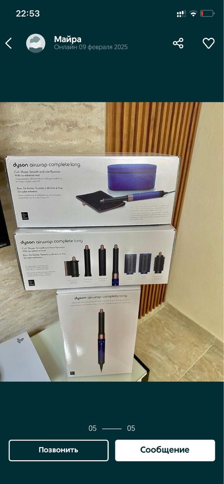 Стайлер Акция Dyson AirWrap Styler Complete Long