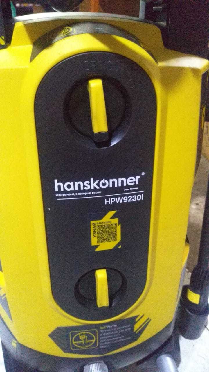 Мойка высокого давления Hanskoner. Давление 190 Бар. Новая. Уценка.