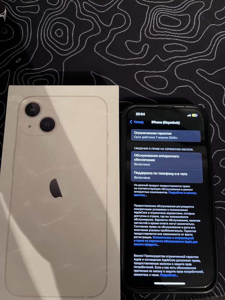 Iphone 13 128 гб 100%