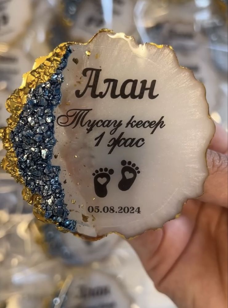 Тойбастар именные магниты