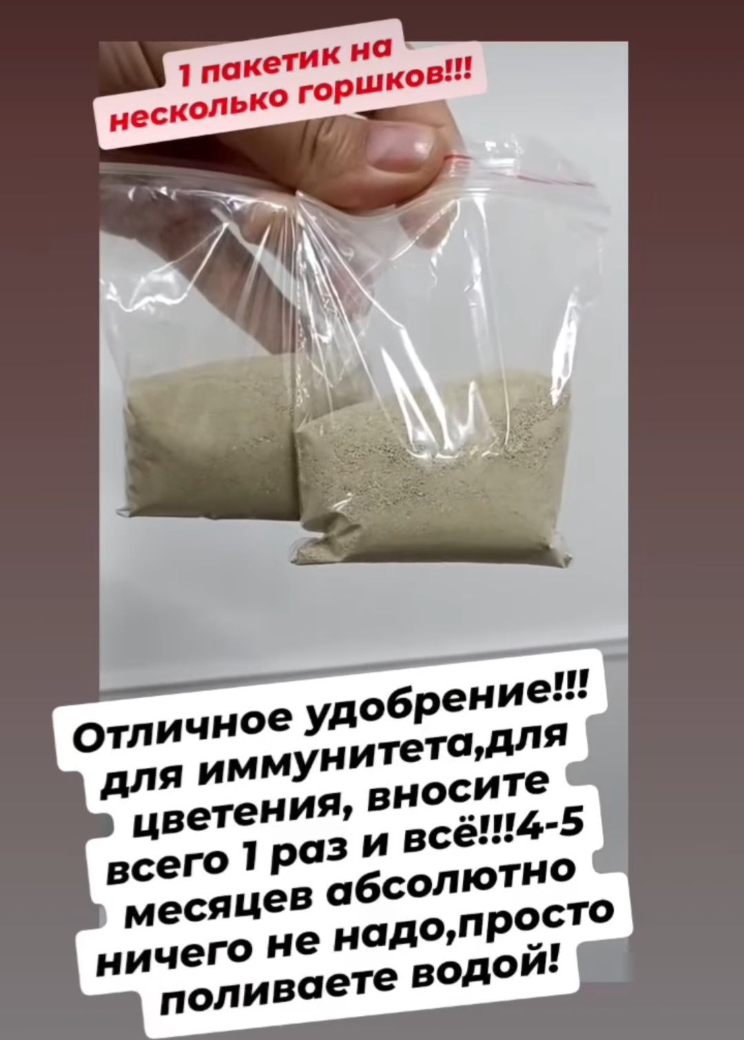 Удобрение в наличии:1000 тенге