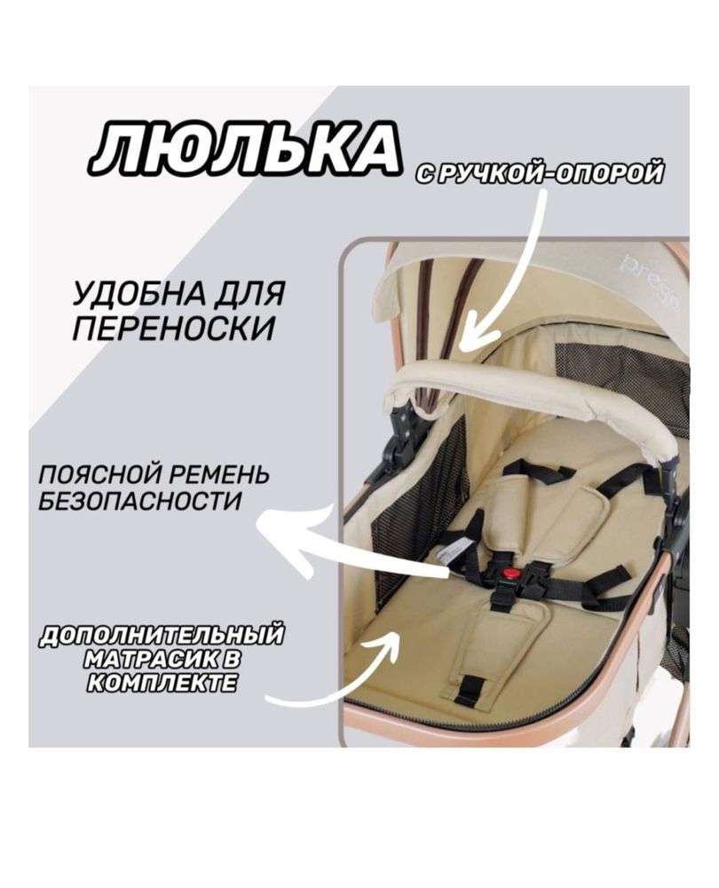 Продам коляску в хорошем состоянии!!!
