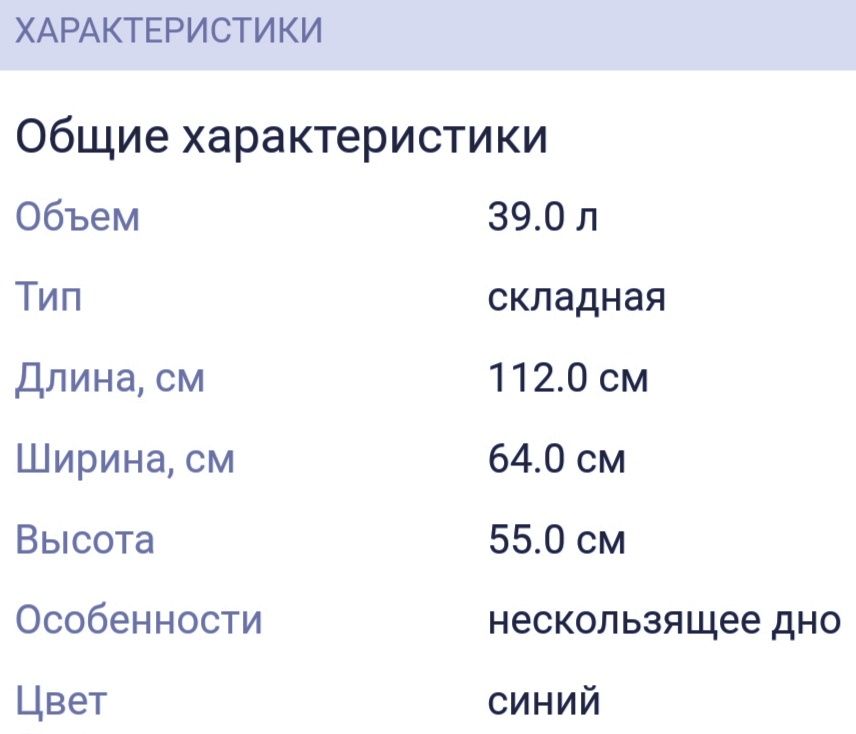 Детская ванна новая с измерением температуры воды