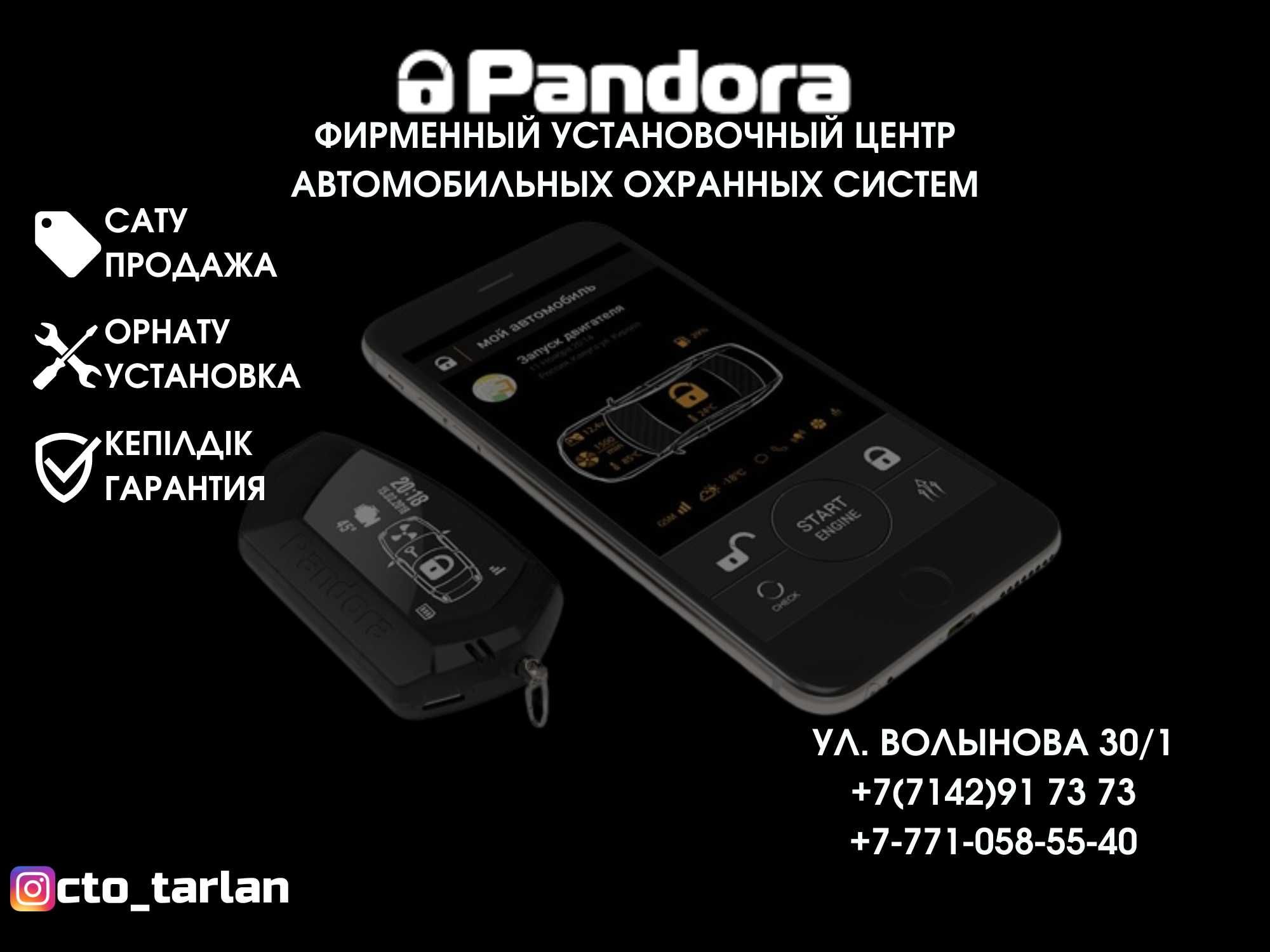 Автосервис, услуги СТО