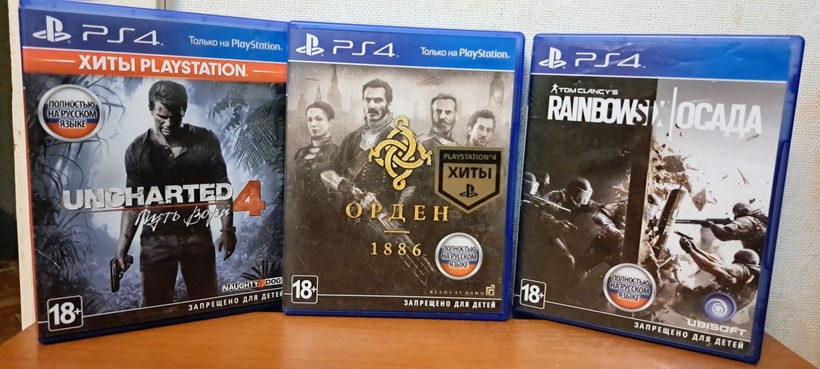 Диски на Сони 4/3 psp