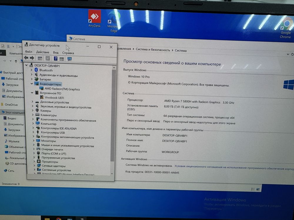 Ноутбук Asus VivoBook M3401QA П25