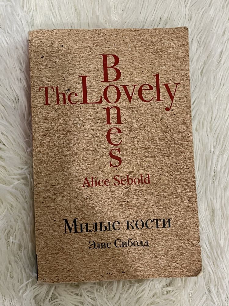 подростковые книги