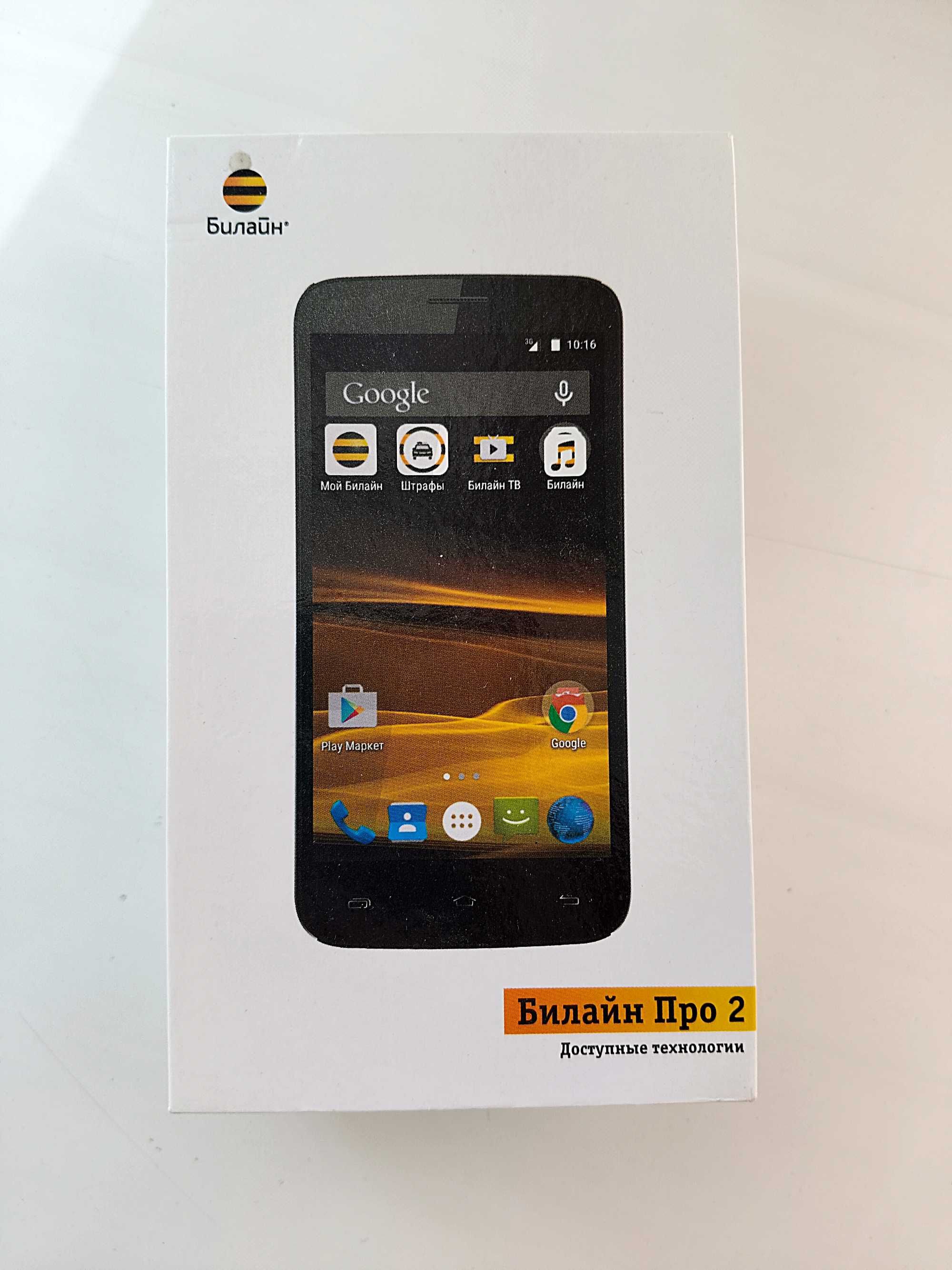 смартфон Beeline pro 2
