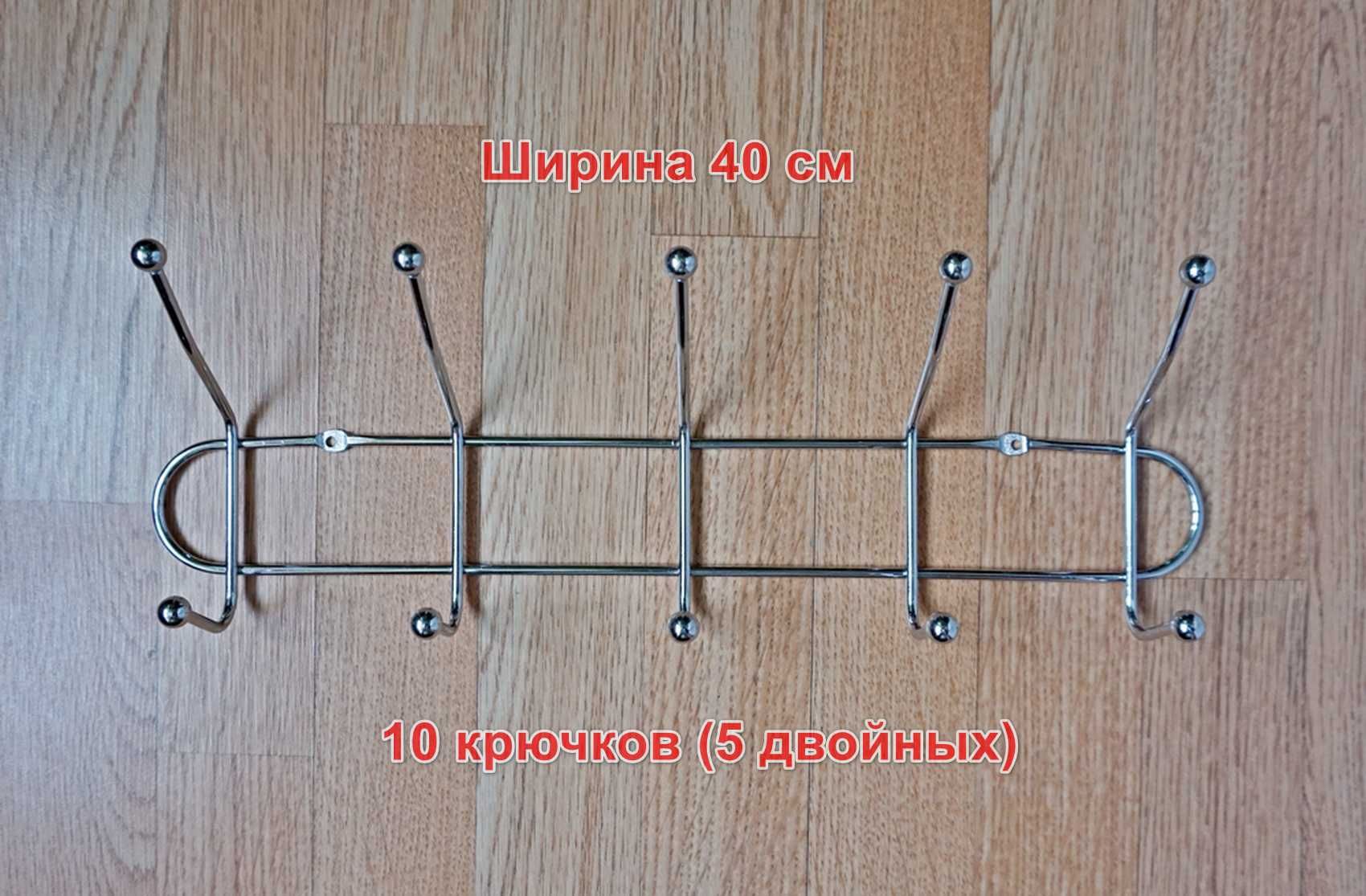 Вешалки настенные разные