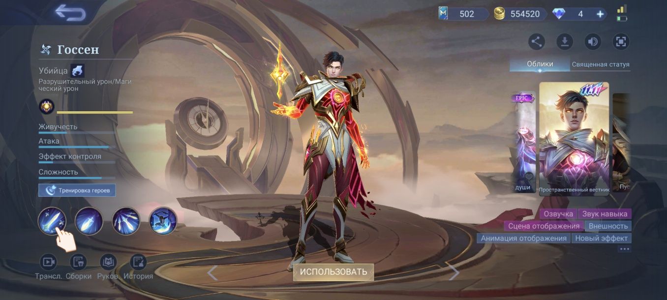 Mobile legends срочно продам аккаунт при встрече!