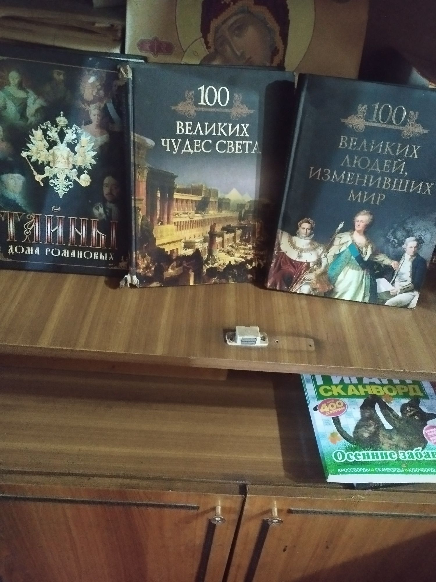 Книги в отличном состоянии