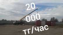 Автокран Ивановец МАЗ 16т / 18м