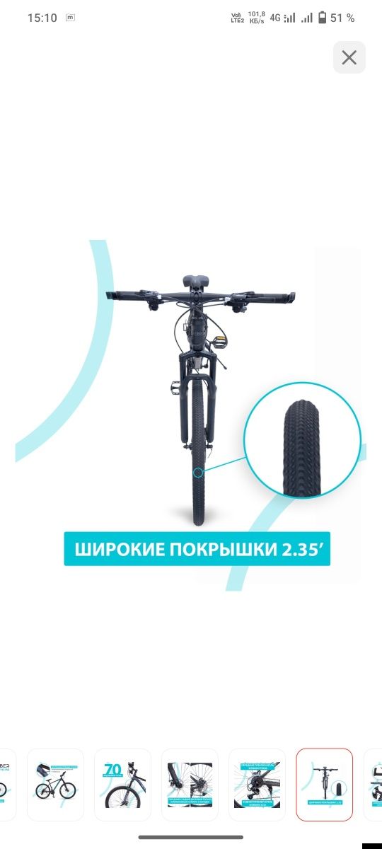 Велосипед Weber обсалютно новый