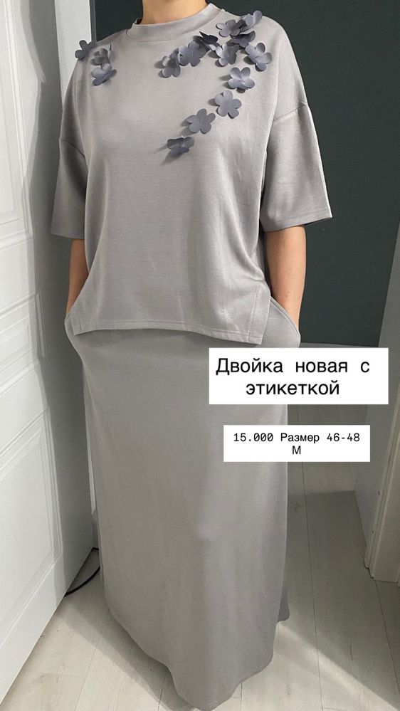 Летние платья , двойка