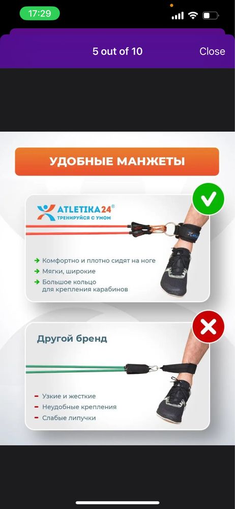 Эспандеры 6 жгутов