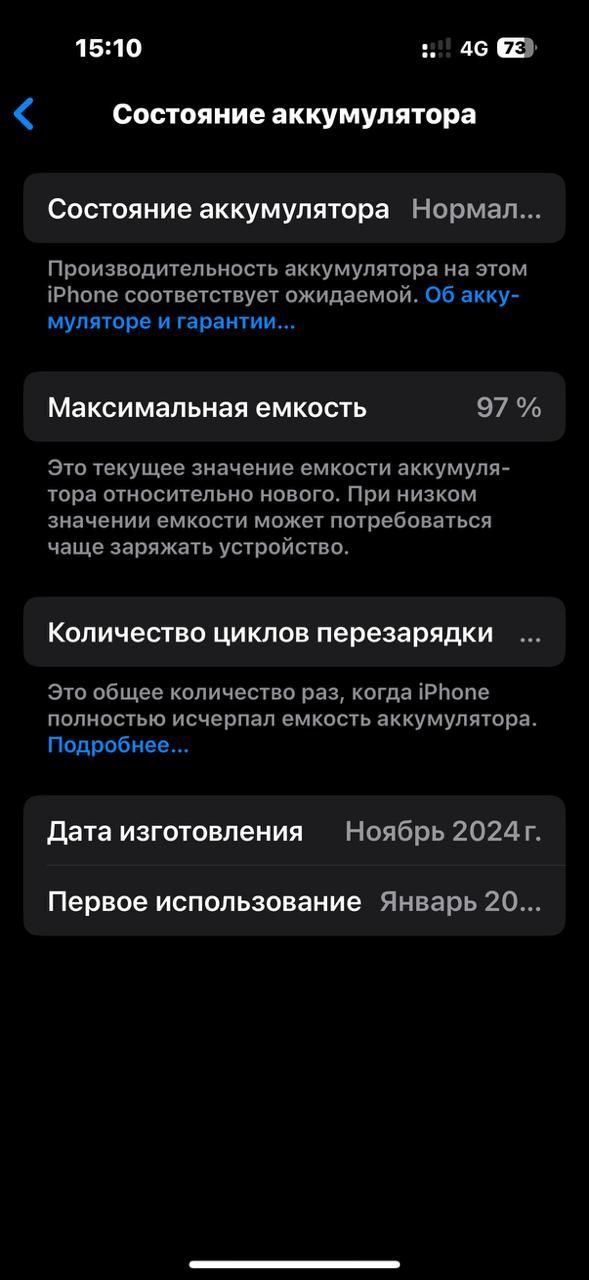 iPhone 16 pro с гарантией