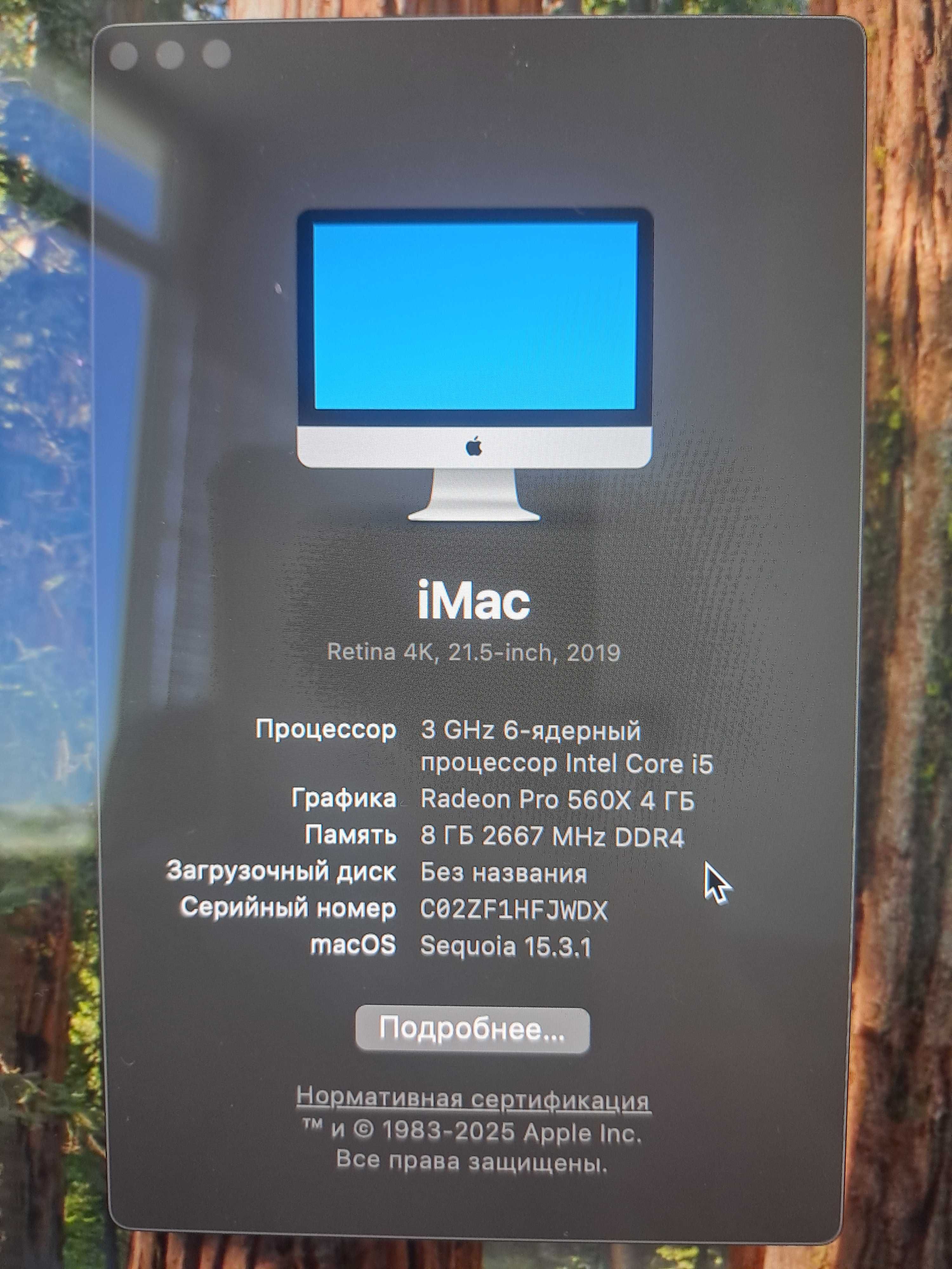 iMac intel core i5 6 ядерный процессор память 8 гб, дисплей 21.5, 1 тб