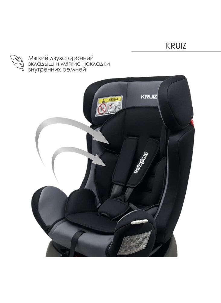 Продам автокресло. Срочно‼️