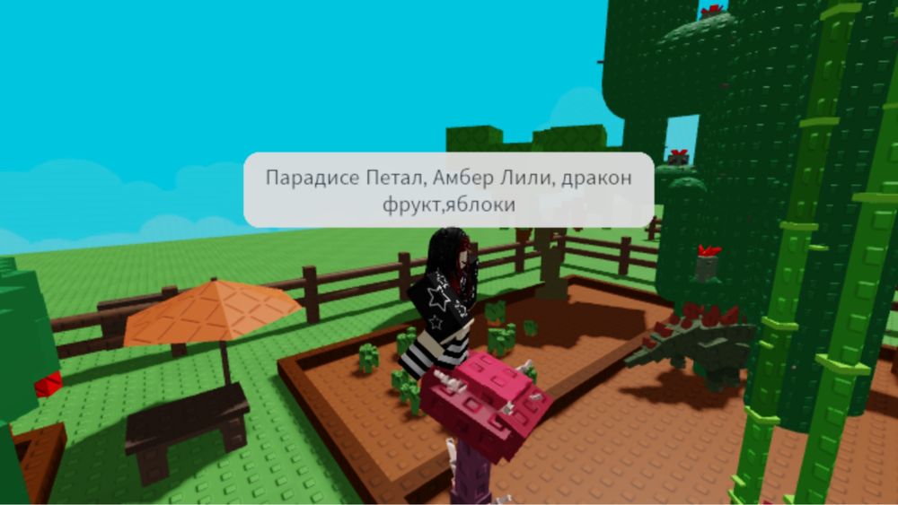 Продаю фрукты в гров а гарден ( посади сад )